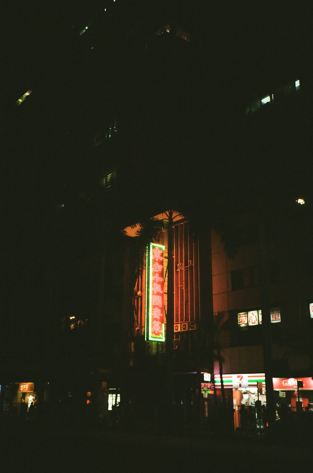 Frame 67